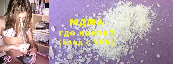 COCAINE Богородицк