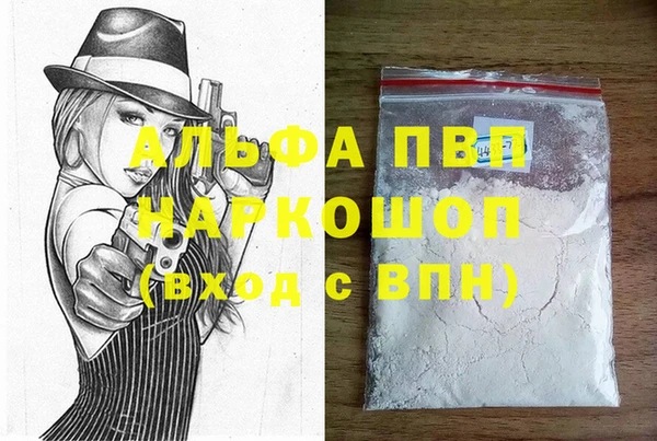 COCAINE Богородицк