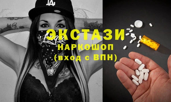 COCAINE Богородицк