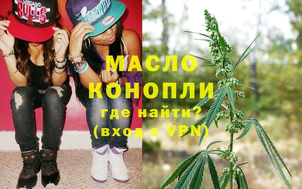 COCAINE Богородицк