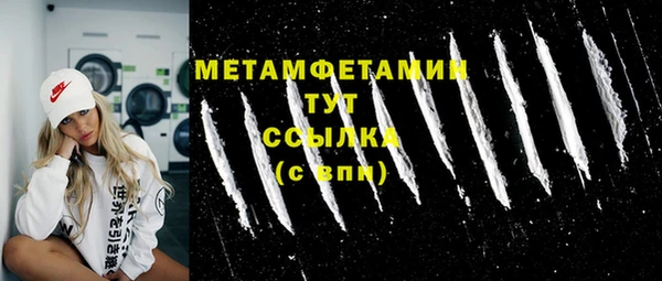 COCAINE Богородицк