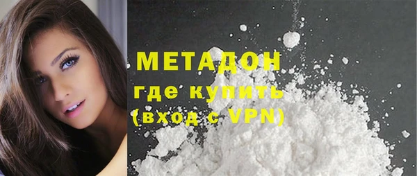 COCAINE Богородицк