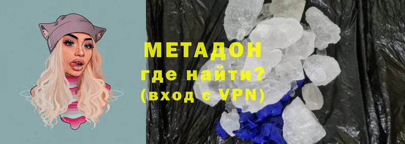 купить   kraken зеркало  Метадон methadone  Нюрба 